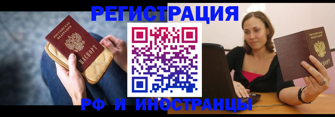 форма 3 в Полярных Зорях