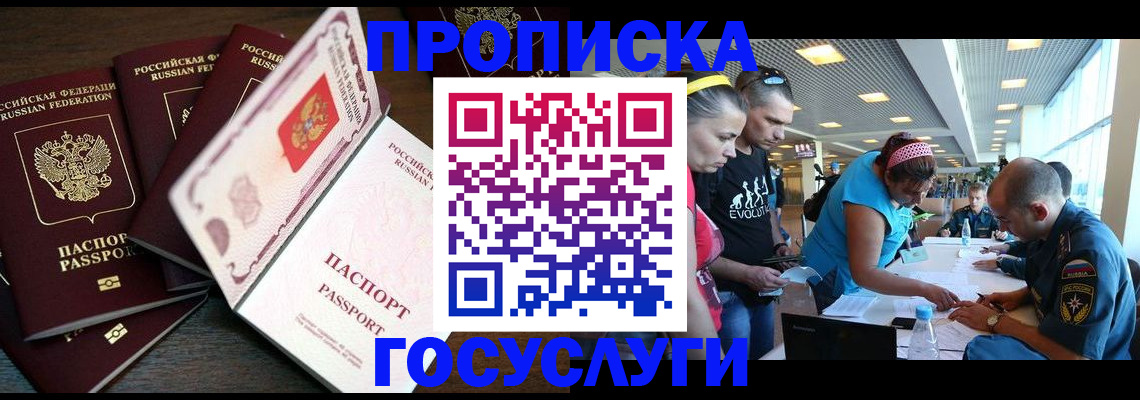 регистрация для дет. сада в Полярных Зорях